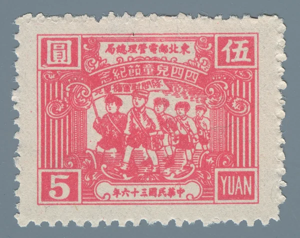 DB7 first stamp